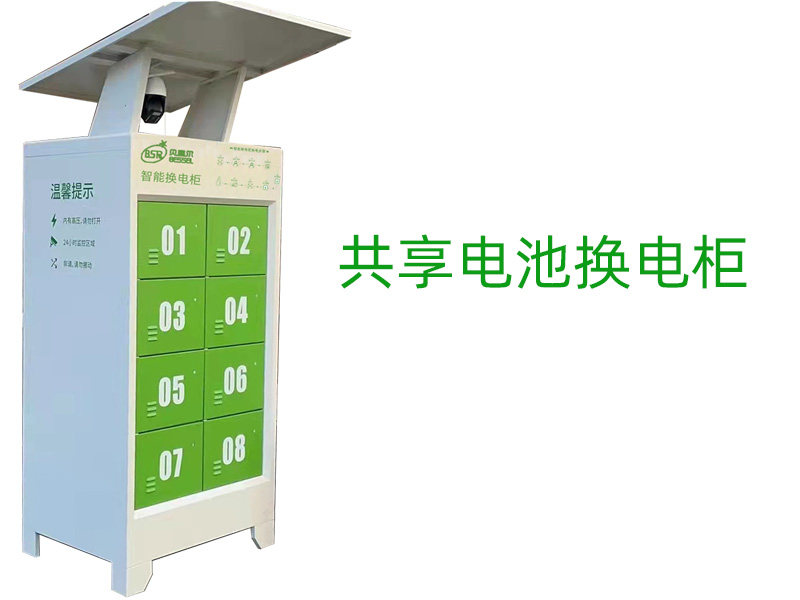疫情讓電池換電柜成外賣小哥續(xù)電主力，使用量猛增