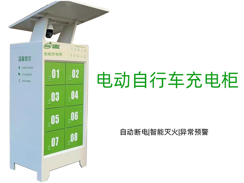 事關(guān)電動車安全！廣東立法禁止
