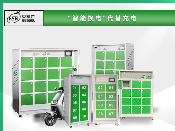 換電模式下，千萬即時配送騎手電動車充電安全性有更好的保障