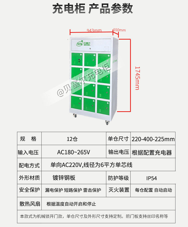 充電柜12倉(cāng)機(jī)械鎖-3.jpg