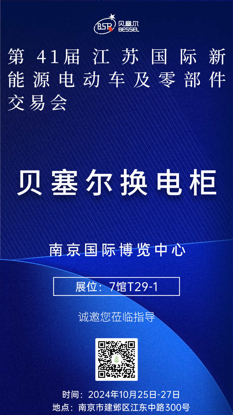 邀請函.jpg