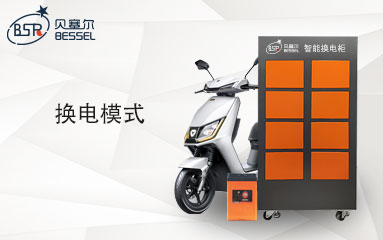 市場(chǎng)剛需，政策助推！換電模式將是外賣(mài)配送未來(lái)的趨勢(shì)！